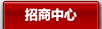 特色專題