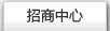 特色專(zhuān)題